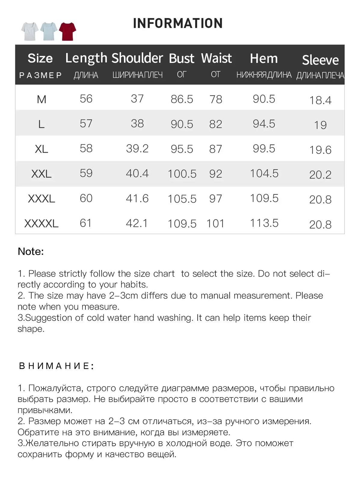 High-Stretch V/U Neck Tee