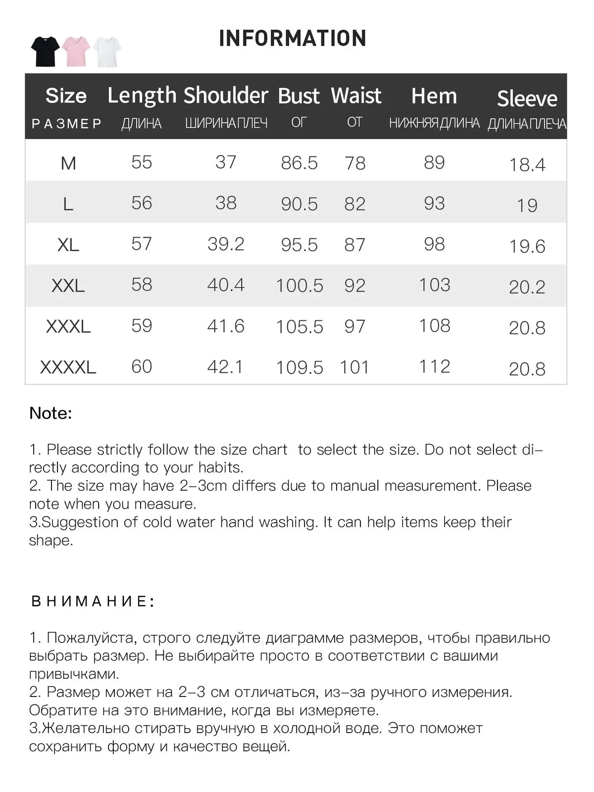 High-Stretch V/U Neck Tee